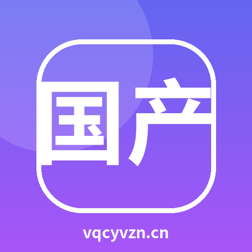 国产一区 logo